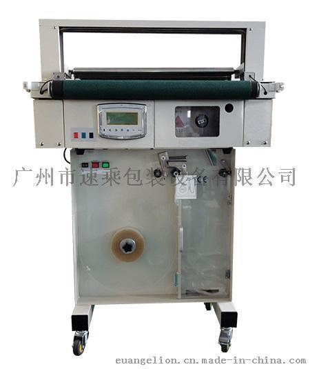 桌上型自動束帶機(jī)SUPER-PS-4620A