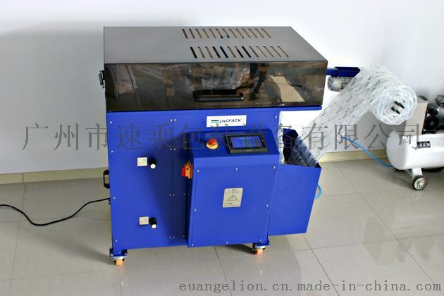 SUPER-5000大型快速氣泡袋充氣機(jī)