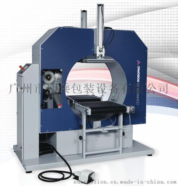 COMPACTA S4/S6/S9/S12橫向拉伸包裝機(jī)