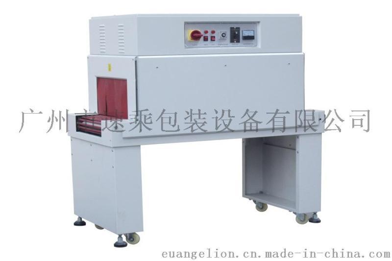 ST-5030恒溫收縮包裝機