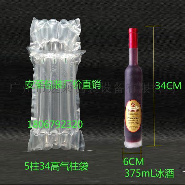 紅酒及硒鼓專用氣柱袋