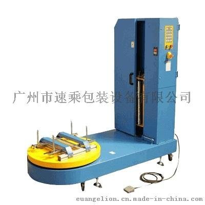 小型物品專用纏膜棧板機(jī)SQ-500